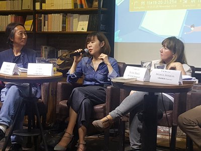 EU-CHINA, Festival internațional de literatură