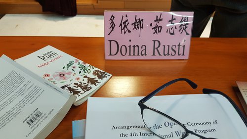 Beijing - Doina Ruști