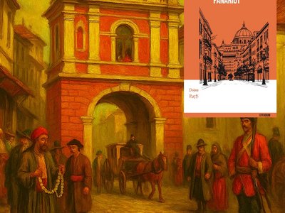 Mențiune în proiectul Effugium – seria Dukagjini, Kosovo