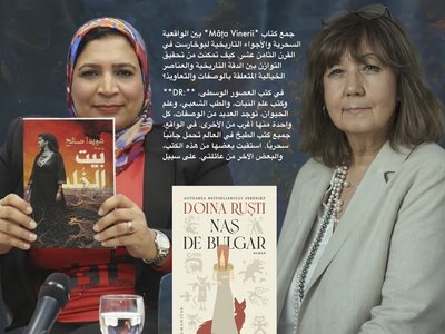 O conversație despre scris: Doina Ruști, un nou interviu într-o revistă din Cairo