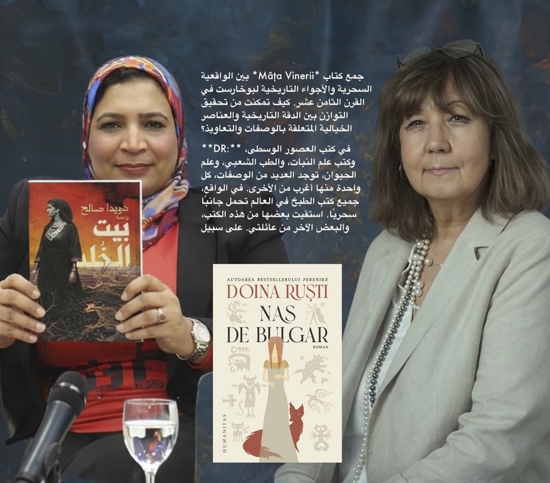 O conversație despre scris: Doina Ruști, un nou interviu într-o revistă din Cairo - Doina Ruști