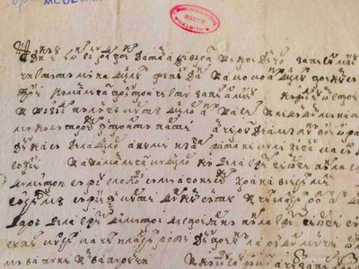 The Manuscript Behind the Novel Manuscrisul fanariot
