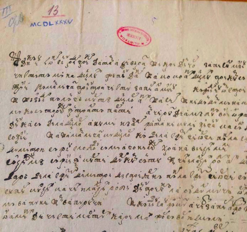 The Manuscript Behind the Novel Manuscrisul fanariot - Doina Ruști